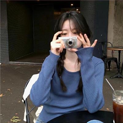 我和我